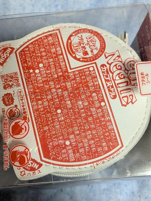実物大カップヌードルポーチ < ホビー 実物大カップヌードルポーチ < ホビーの