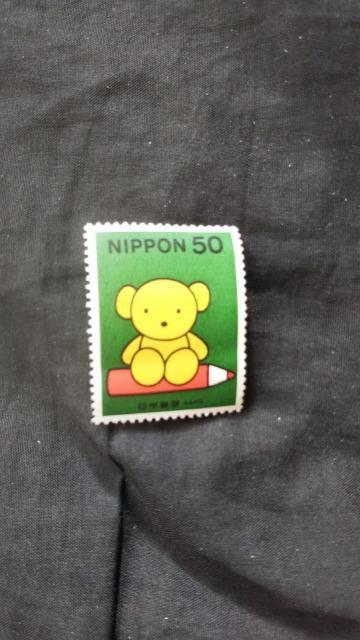 切手50円 < ホビー 切手50円 < ホビーの
