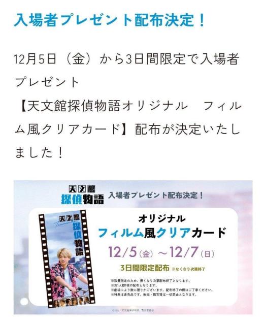 �f�� �V���ْT�㕨�� ����ғ��T �I���W�i�� �t�B�������N���A�J�[�h ������l  �� �^�����g�O�b�Y�� 