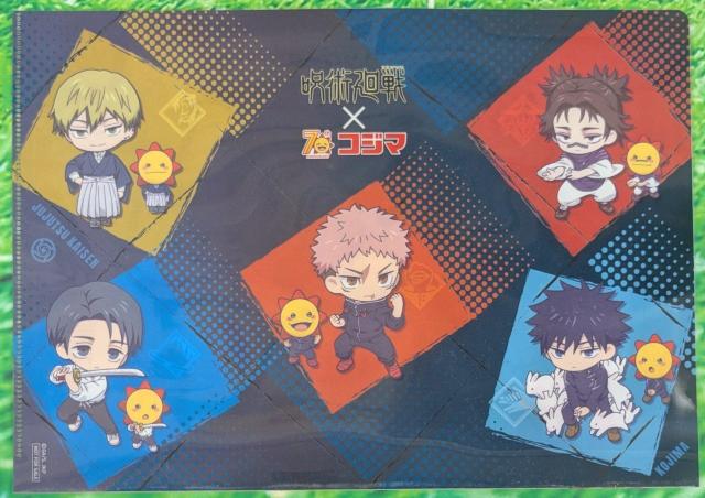 呪術廻戦のキャラクターが描かれたコラボクリアファイル 1枚 A4サイズ < アニメ/コミック/キャラクター 呪術廻戦のキャラクターが描かれたコラボクリアファイル 1枚 A4サイズ < アニメ/コミック/キャラクターの