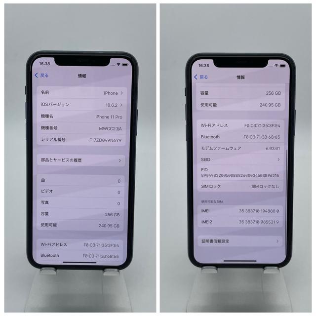 A 100% iPhone 11 Pro 256 GB SIM�t���[ �{�� �� �Ɠd/AV�� 