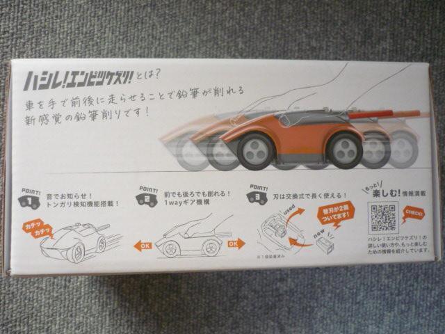 PLUS���点�č��u�n�V���I�G���s�c�P�Y���i�蓮�����M���jFS-660�vT31 �� �C���e���A/���C�t�� 