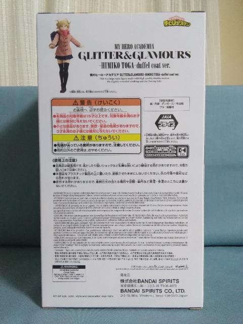 �l�̃q�[���[�A�J�f�~�AGLITTER&GLAMOURS�@HIMIKO�@TOGA�@duffel�@coat�@Ver. �� �A�j��/�R�~�b�N/�L�����N�^�[�� 