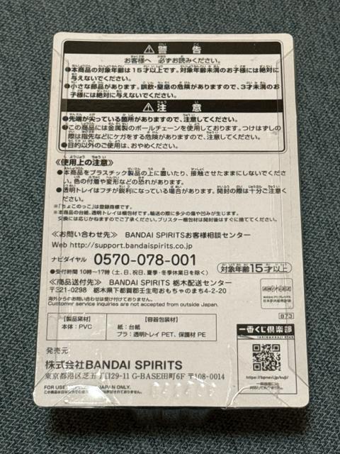 �S�ł̐n �y���`�E �L�[�z���_�[ �� �A�j��/�R�~�b�N/�L�����N�^�[�� 