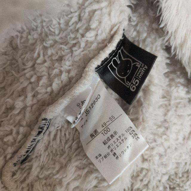 BREEZE �~�b�t�B�[ �E�T�M���t���t���[�X�p�[�J�[ �z���C�g 100 �� �u�����h�� 