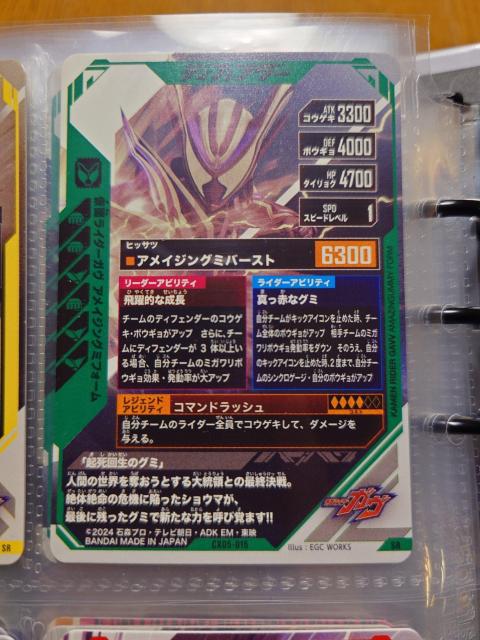 �K���o���W�F���YCX05-015���ʃ��C�_�[�K�� �A���C�W���O�~�t�H�[�� �� �g���[�f�B���O�J�[�h�� 