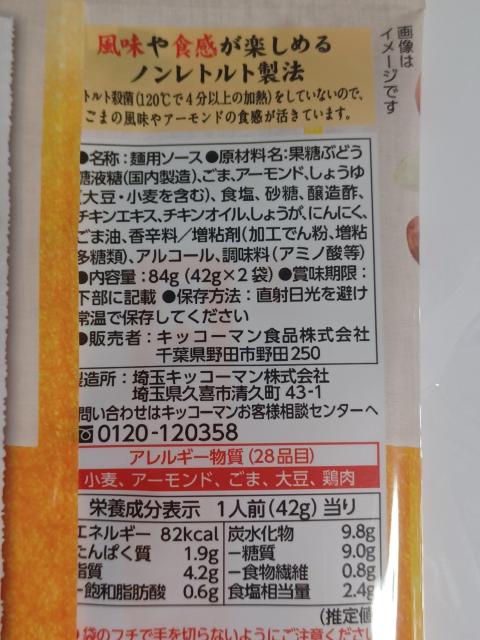 �L�b�R�[�}�� ���[�߂�/�U�N�U�N�i�b�c���܂���1�l�O�]2�� �� �O����/�h�����N�� 