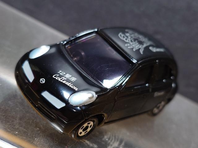 �����ʎd�l�g�~�J��NO.4 ���Y�}�[�`(�I��)���s�n�l�x�� �� �z�r�[�� 