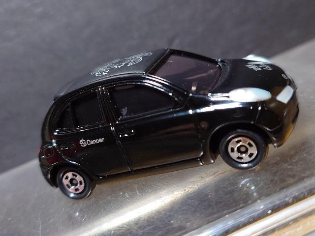 �����ʎd�l�g�~�J��NO.4 ���Y�}�[�`(�I��)���s�n�l�x�� �� �z�r�[�� 