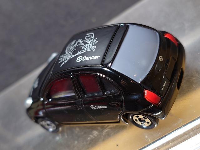 �����ʎd�l�g�~�J��NO.4 ���Y�}�[�`(�I��)���s�n�l�x�� �� �z�r�[�� 