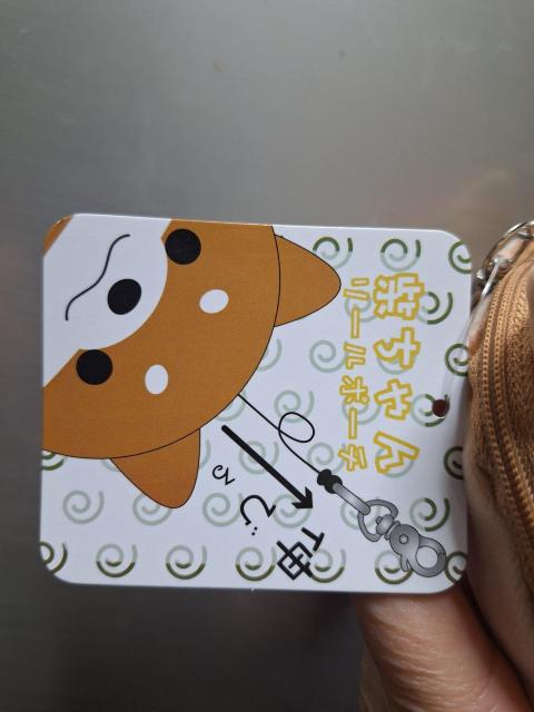 No.155 新品★「柴ちゃん」もちもちフェイスリールポーチ < キッズ/ベビー No.155 新品★「柴ちゃん」もちもちフェイスリールポーチ < キッズ/ベビーの