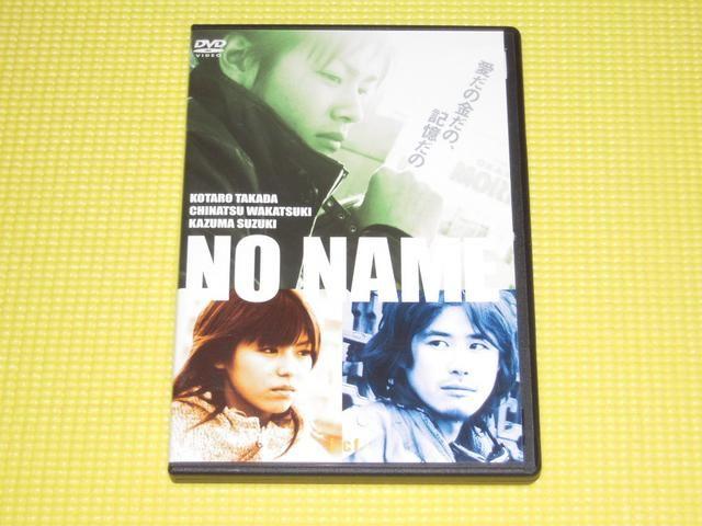 NO NAME85艿3000~   CD/DVD/rfI 