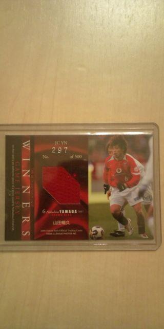 2006 山田暢久 ジャージカード < トレーディングカード  2006 山田暢久 ジャージカード < トレーディングカードの