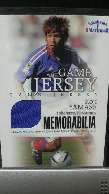 2005 山瀬功治 ジャージカード < トレーディングカード  2005 山瀬功治 ジャージカード  < トレーディングカードの