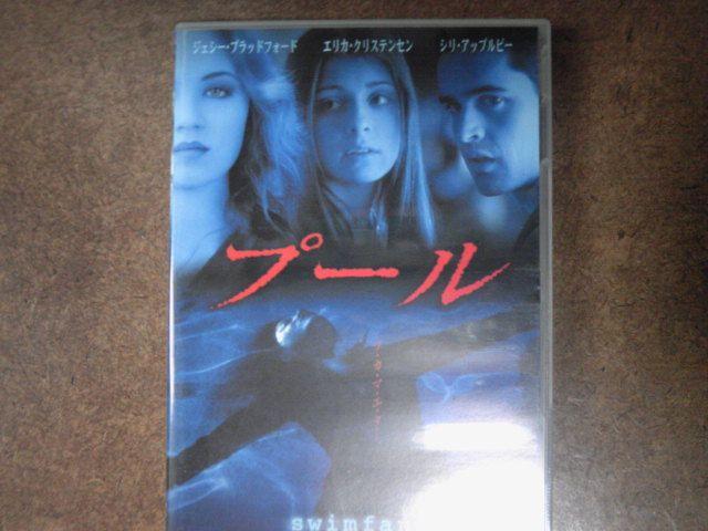 プール < CD/DVD/ビデオ  プール  < CD/DVD/ビデオの