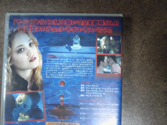 プール < CD/DVD/ビデオ  プール < CD/DVD/ビデオの