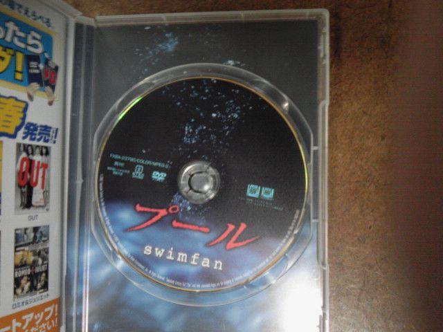 プール < CD/DVD/ビデオ  プール < CD/DVD/ビデオの
