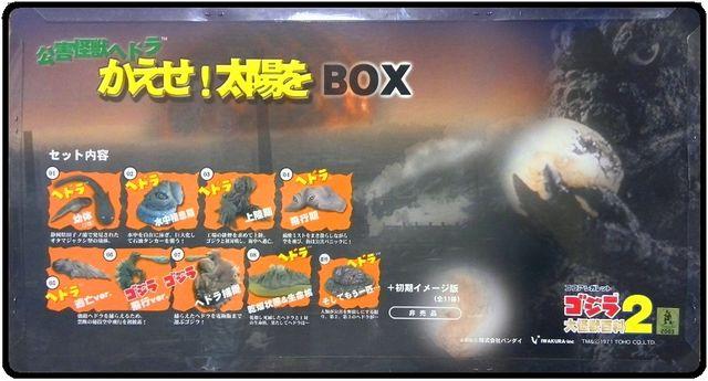 Qbwh Iz BOX CNBSȁ񔄕iE  zr[ 