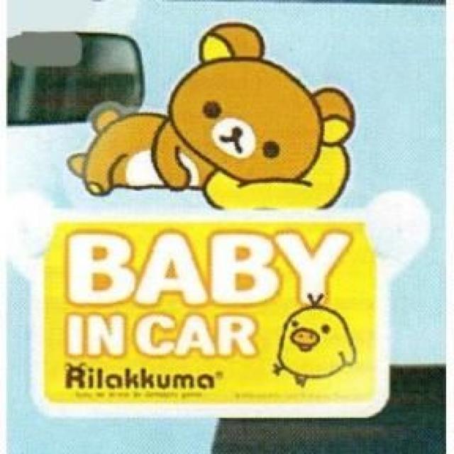 【リラックマ】<BABY IN CAR>スイングセーフティサイン ドライブ安全マーク 吸盤付 < 自動車/バイク 【リラックマ】<BABY IN CAR>スイングセーフティサイン ドライブ安全マーク 吸盤付 < 自動車/バイク