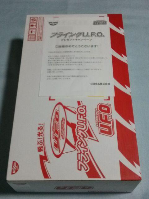 当選品★日清焼そばU.F.O. 飛ぶ!光る!フライングU.F.O.★UFO < ホビー  当選品★日清焼そばU.F.O. 飛ぶ!光る!フライングU.F.O.★UFO < ホビーの