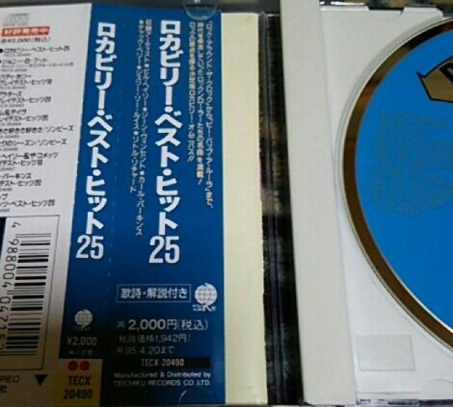 CD Jr[xXgqbg25 g`[h `bNx[  CD/DVD/rfI 
