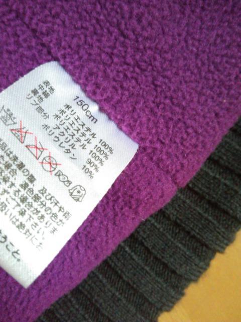 中古フード付き総柄中綿ベスト150ラブレボリューション ラブレボ < ブランド 中古フード付き総柄中綿ベスト150ラブレボリューション ラブレボ < ブランドの