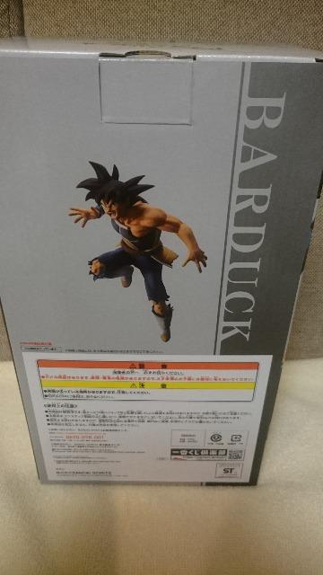 未開封 ドラゴンボール 一番くじ ラストワン賞 バーダック´18 < アニメ/コミック/キャラクター  未開封 ドラゴンボール 一番くじ ラストワン賞 バーダック´18 < アニメ/コミック/キャラクターの