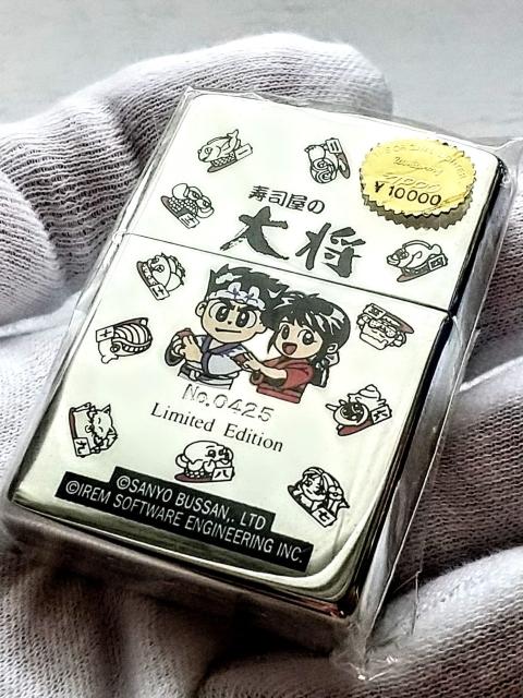 ZIPPO 寿司屋の大将 ジッポライター < 男性ファッション  ZIPPO 寿司屋の大将 ジッポライター < 男性ファッションの
