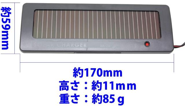 メルテック ソーラーバッテリー DC12V・最大出力25mA < 自動車/バイク メルテック ソーラーバッテリー DC12V・最大出力25mA < 自動車/バイク