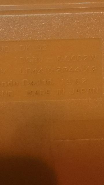  MdIm CV Q[EHb` hL[RO1982  Q[{/\tg 
