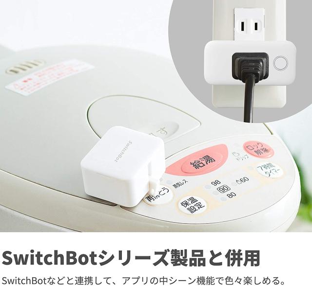SwitchBot XCb`{bg X}[gvO Wi-Fi RZg  CeA/Ct 