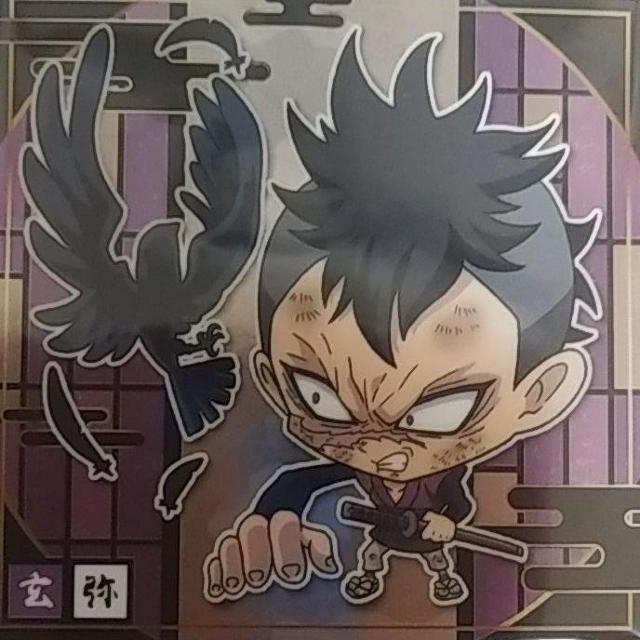 Sł̐n@߂̂₢΁@EGn[X@ftHV[   g[fBOJ[h 