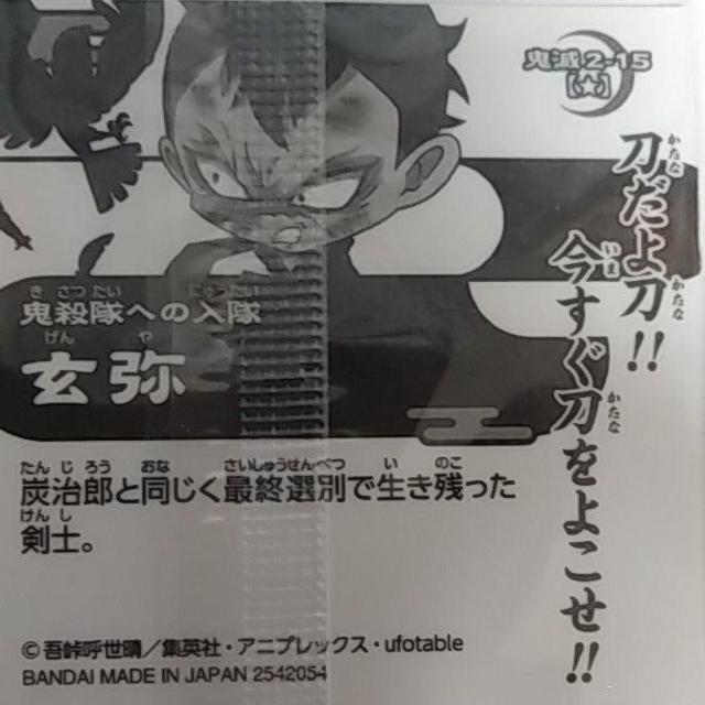 Sł̐n@߂̂₢΁@EGn[X@ftHV[  g[fBOJ[h 