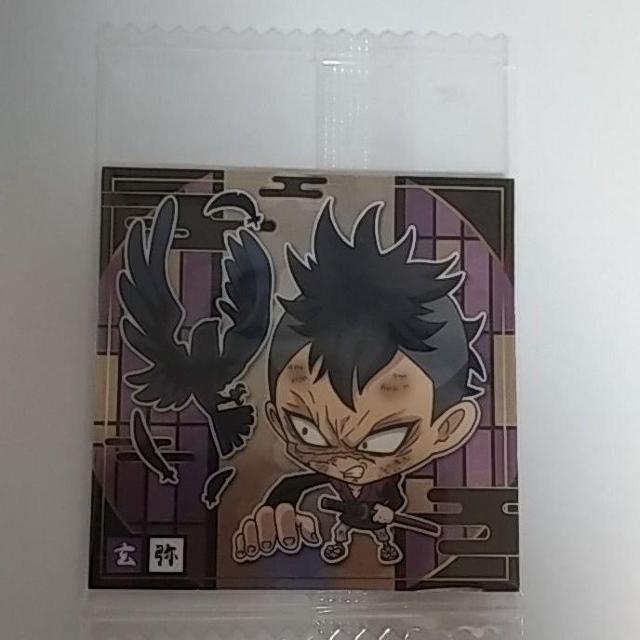 Sł̐n@߂̂₢΁@EGn[X@ftHV[  g[fBOJ[h 