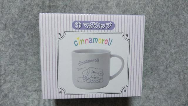 シナモロール マグカップ@ < アニメ/コミック/キャラクター  シナモロール マグカップ@  < アニメ/コミック/キャラクターの