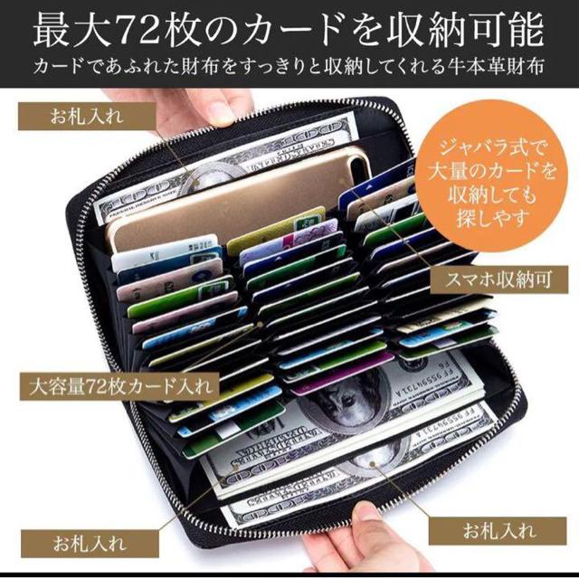 長財布 カードケース 大容量 36枚 72枚 収納 本革 大容量 黒 < 女性ファッション  長財布 カードケース 大容量 36枚 72枚 収納 本革 大容量 黒  < 女性ファッションの