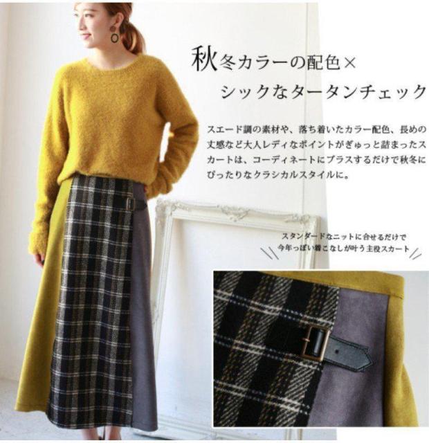 shemoshelly シーモシェリー 配色切替スカート スウェード サイズM < 女性ファッション  shemoshelly シーモシェリー 配色切替スカート スウェード サイズM < 女性ファッションの