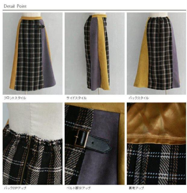 shemoshelly シーモシェリー 配色切替スカート スウェード サイズM < 女性ファッション  shemoshelly シーモシェリー 配色切替スカート スウェード サイズM < 女性ファッションの