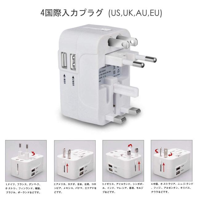 海外変換プラグ 2USBポート旅行充電器 A/O/BF/Cタイプ電源変換 < レジャー/スポーツ 海外変換プラグ 2USBポート旅行充電器 A/O/BF/Cタイプ電源変換 < レジャー/スポーツの