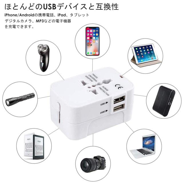 海外変換プラグ 2USBポート旅行充電器 A/O/BF/Cタイプ電源変換 < レジャー/スポーツ 海外変換プラグ 2USBポート旅行充電器 A/O/BF/Cタイプ電源変換 < レジャー/スポーツの