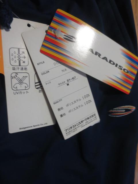 PARADISO パラディーゾ ポリエステル パンツ M ウエスト61〜67 < レジャー/スポーツ PARADISO パラディーゾ ポリエステル パンツ M ウエスト61〜67 < レジャー/スポーツの