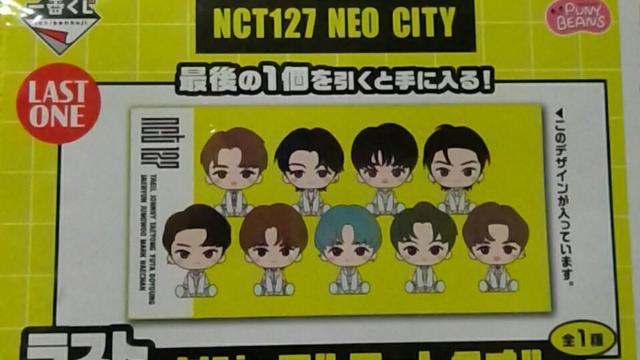 ■NCT127■一番くじ NCT127 NEO CITY ラストワン賞 ビジュアルアートタオル■ < タレントグッズ  ■NCT127■一番くじ NCT127 NEO CITY ラストワン賞 ビジュアルアートタオル■ < タレントグッズの