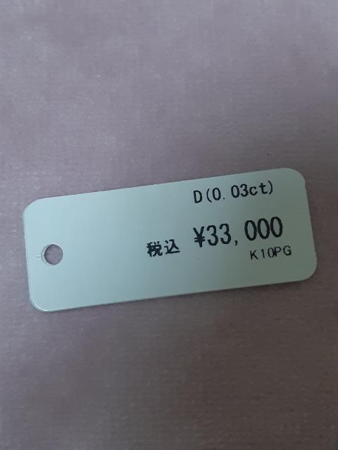 Samantha Tiara ハートネックレス K10PG D(0.03ct) < ブランド  Samantha Tiara ハートネックレス K10PG D(0.03ct) < ブランドの