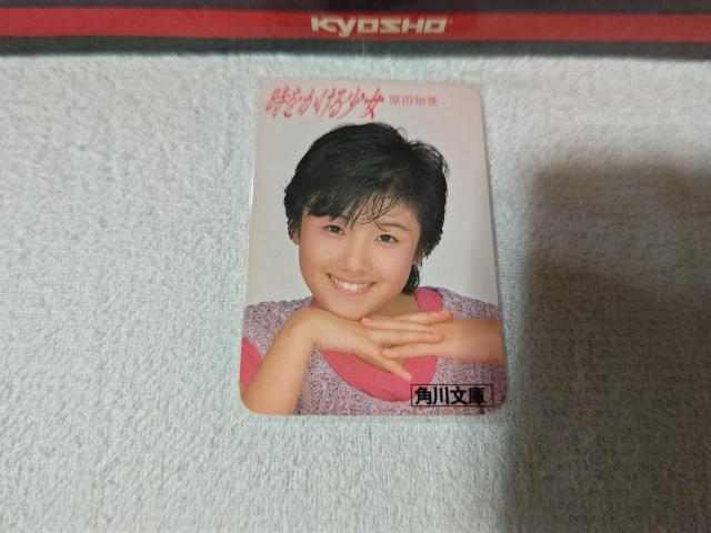 トレカ 原田知世 '83/4  時をかける少女 < タレントグッズ  トレカ 原田知世 '83/4  時をかける少女  < タレントグッズの