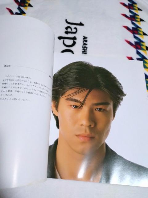 チェッカーズ STAR KIDS コンサートパンフレット 難あり < タレントグッズ  チェッカーズ STAR KIDS コンサートパンフレット 難あり < タレントグッズの
