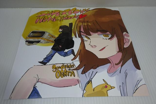 激レア★グッナイ小形★SUPERSONIC HONEYMOON★★2枚同梱270円 < CD/DVD/ビデオ 激レア★グッナイ小形★SUPERSONIC HONEYMOON★★2枚同梱270円 < CD/DVD/ビデオの