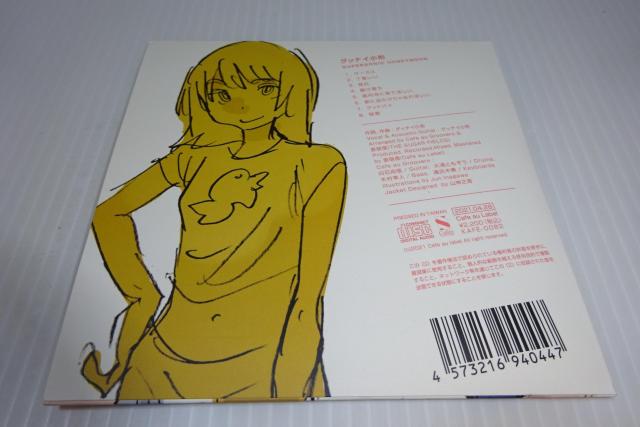 激レア★グッナイ小形★SUPERSONIC HONEYMOON★★2枚同梱270円 < CD/DVD/ビデオ 激レア★グッナイ小形★SUPERSONIC HONEYMOON★★2枚同梱270円 < CD/DVD/ビデオの