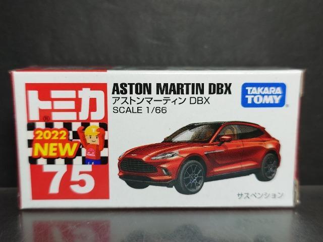 ★赤箱トミカ75★アストンマーティンDBX★未開封品★ < ホビー  ★赤箱トミカ75★アストンマーティンDBX★未開封品★  < ホビーの