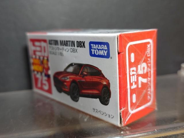 ★赤箱トミカ75★アストンマーティンDBX★未開封品★ < ホビー  ★赤箱トミカ75★アストンマーティンDBX★未開封品★ < ホビーの