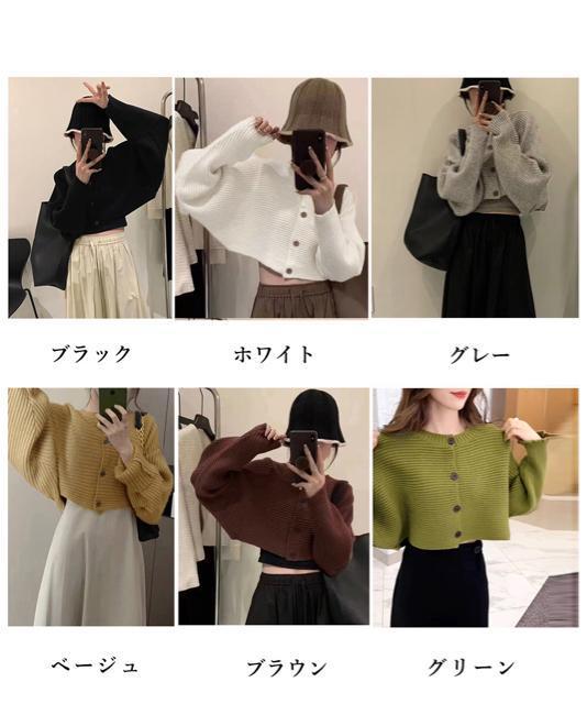 送料無料 新品 ドルマンニットトップス ショート丈ニット < 女性ファッション  送料無料 新品 ドルマンニットトップス ショート丈ニット < 女性ファッションの